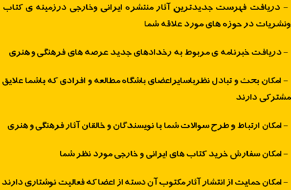 SHAHRZAD STUDY CLUB